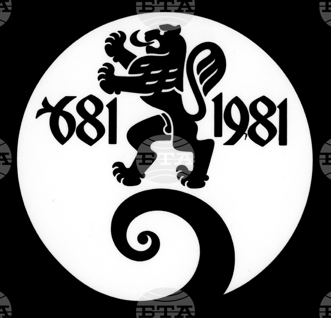 Преди 45 години във Виена и Париж са открити изложби, посветени на 1300 години България