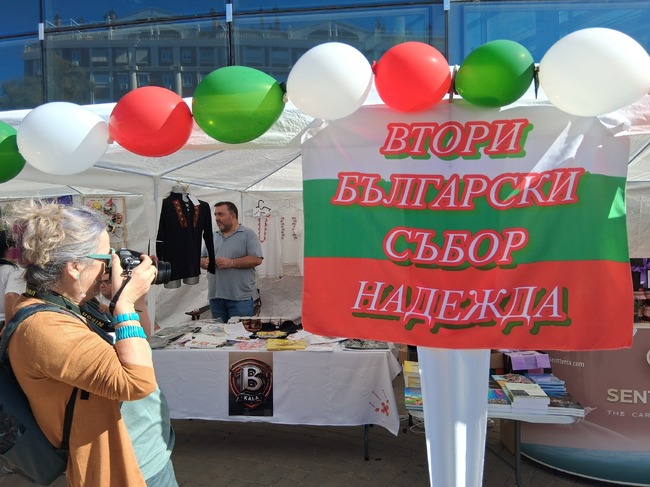 Второто издание на Българския събор "Надежда" се състоя на 4 и 5 октомври в Хетафе, Испания