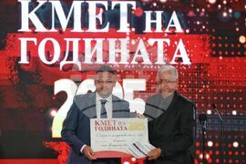 „Кмет на годината“ - церемония