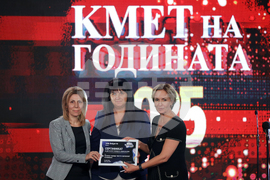 „Кмет на годината“ - церемония