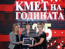 „Кмет на годината“ - церемония