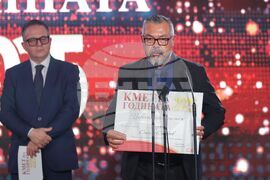 „Кмет на годината“ - церемония