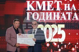 „Кмет на годината“ - церемония