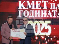 „Кмет на годината“ - церемония