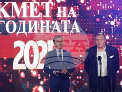 „Кмет на годината“ - церемония
