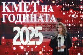 „Кмет на годината“ - церемония