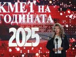 „Кмет на годината“ - церемония