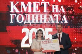 „Кмет на годината“ - церемония