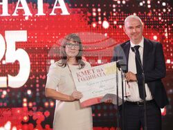 „Кмет на годината“ - церемония