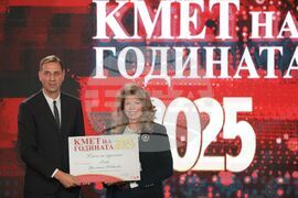„Кмет на годината“ - церемония