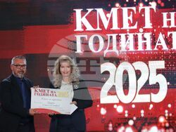 „Кмет на годината“ - церемония