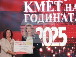 „Кмет на годината“ - церемония