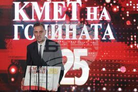 „Кмет на годината“ - церемония
