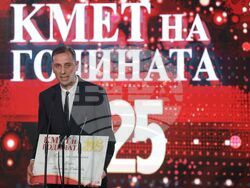 „Кмет на годината“ - церемония