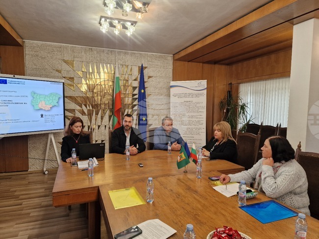 Община Смолян е водещ партньор на концепция за териториалните инвестиции