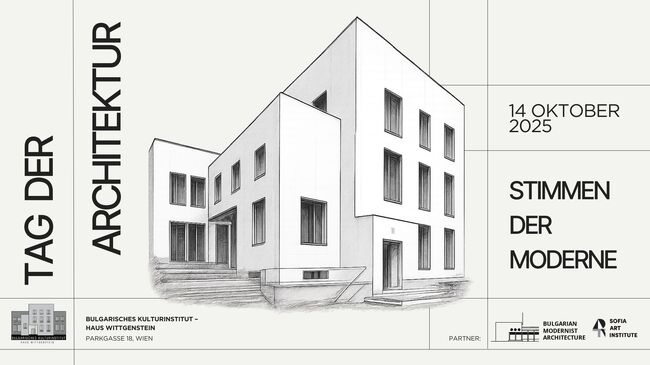 „Ден на архитектурата“ открива поредица от събития в Дом Витгенщайн във Виена