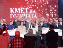 Снимка: Прессекретариат