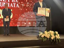 Снимка: Община Стара Загора 