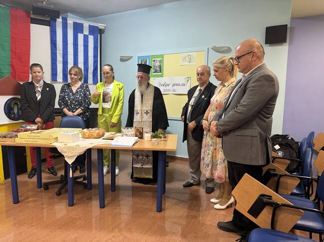 Дружество „България“ в Гърция откри училище в град Серес