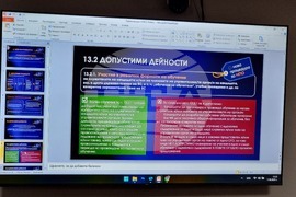 Враца - информационен ден