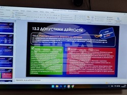 Враца - информационен ден