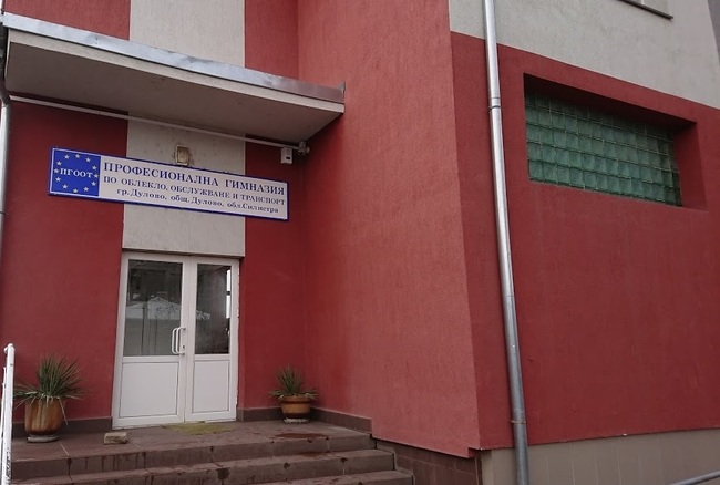 Професионалната гимназия по облекло, обслужване и транспорт в Дулово започна проект за насърчаване на дуалното образование