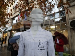 Млади лекари - протест