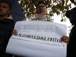 Млади лекари - протест