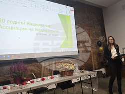 Национална асоциация на медиаторите - годишнина - Михаела Мечкунова