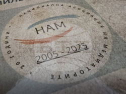 Национална асоциация на медиаторите - годишнина