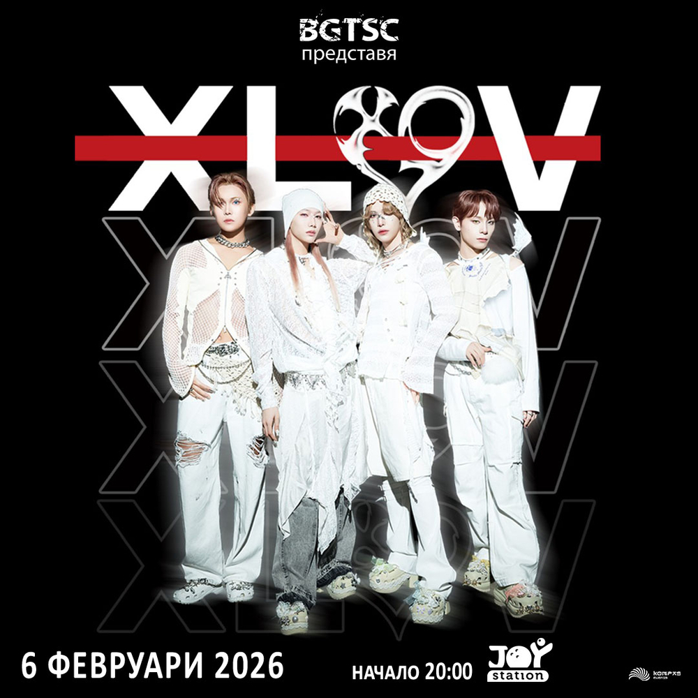 K-pop групата Xlov идва в София на 6 февруари