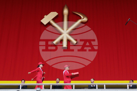 North Korea Party Anniversary