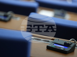 Народно събрание - заседание