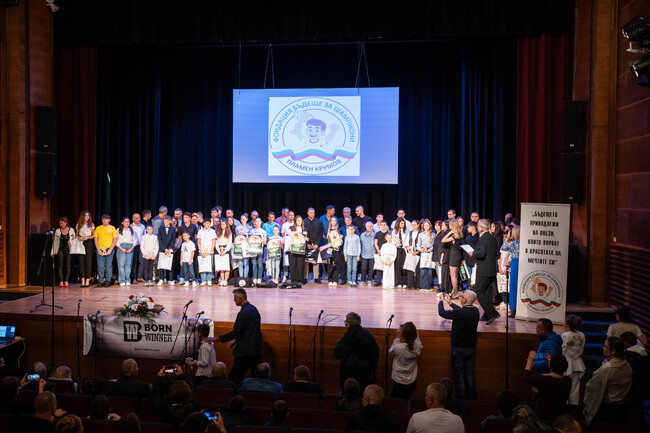 Признание за талантливи деца от Сливен и техните ръководители 