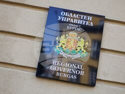 Бургас - Владимир Крумов - брифинг