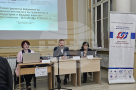 Русе - Българо-румънски проект - представяне