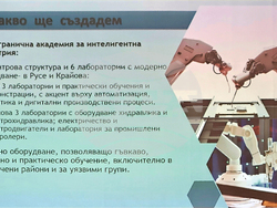 Русе - Българо-румънски проект - представяне