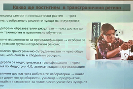 Русе - Българо-румънски проект - представяне