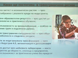 Русе - Българо-румънски проект - представяне