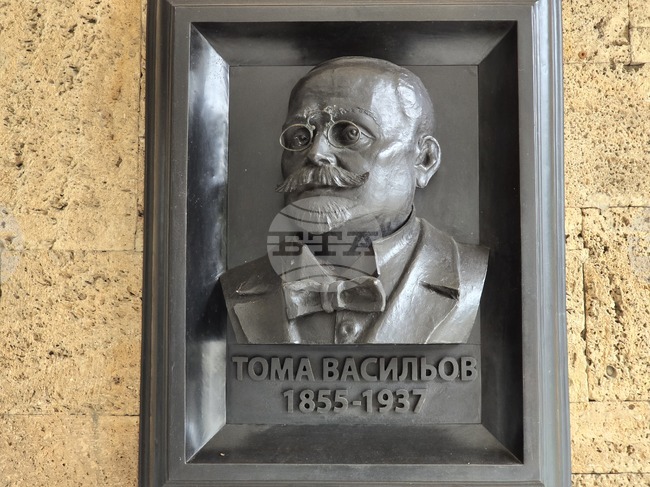 В Тетевен ще бъдат отбелязани 170 години от рождението на дарителя и общественик Тома Василев