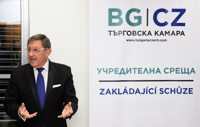 Българо-чешката търговска камара стана член на Европейската федерация на камарите 