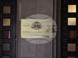 Министерски съвет - заседание