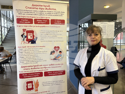 Самоков - кампания по кръводаряване