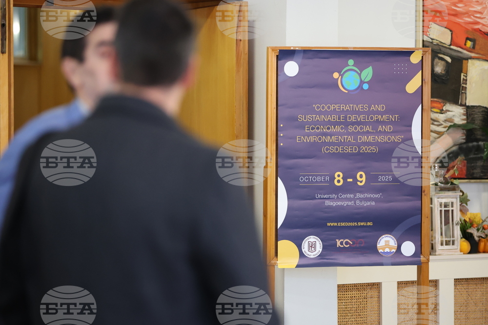 Благоевград - научна конференция