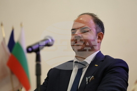 Благоевград - научна конференция