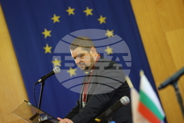 Благоевград - научна конференция