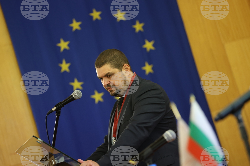 Благоевград - научна конференция