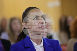 Благоевград - научна конференция