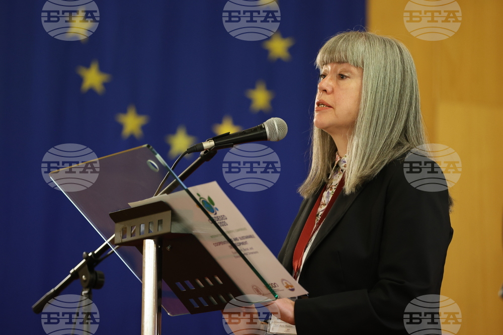 Благоевград - научна конференция