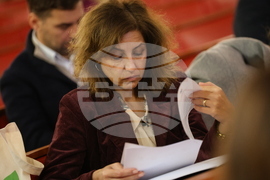 Благоевград - научна конференция